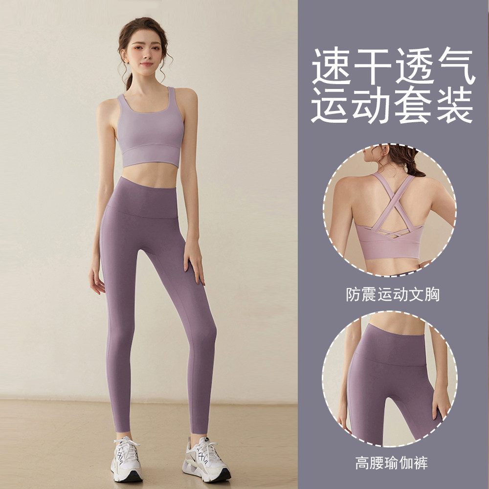 网红瑜伽服女套装高级感夏季2025新款普拉提训练服健身裤运动背心