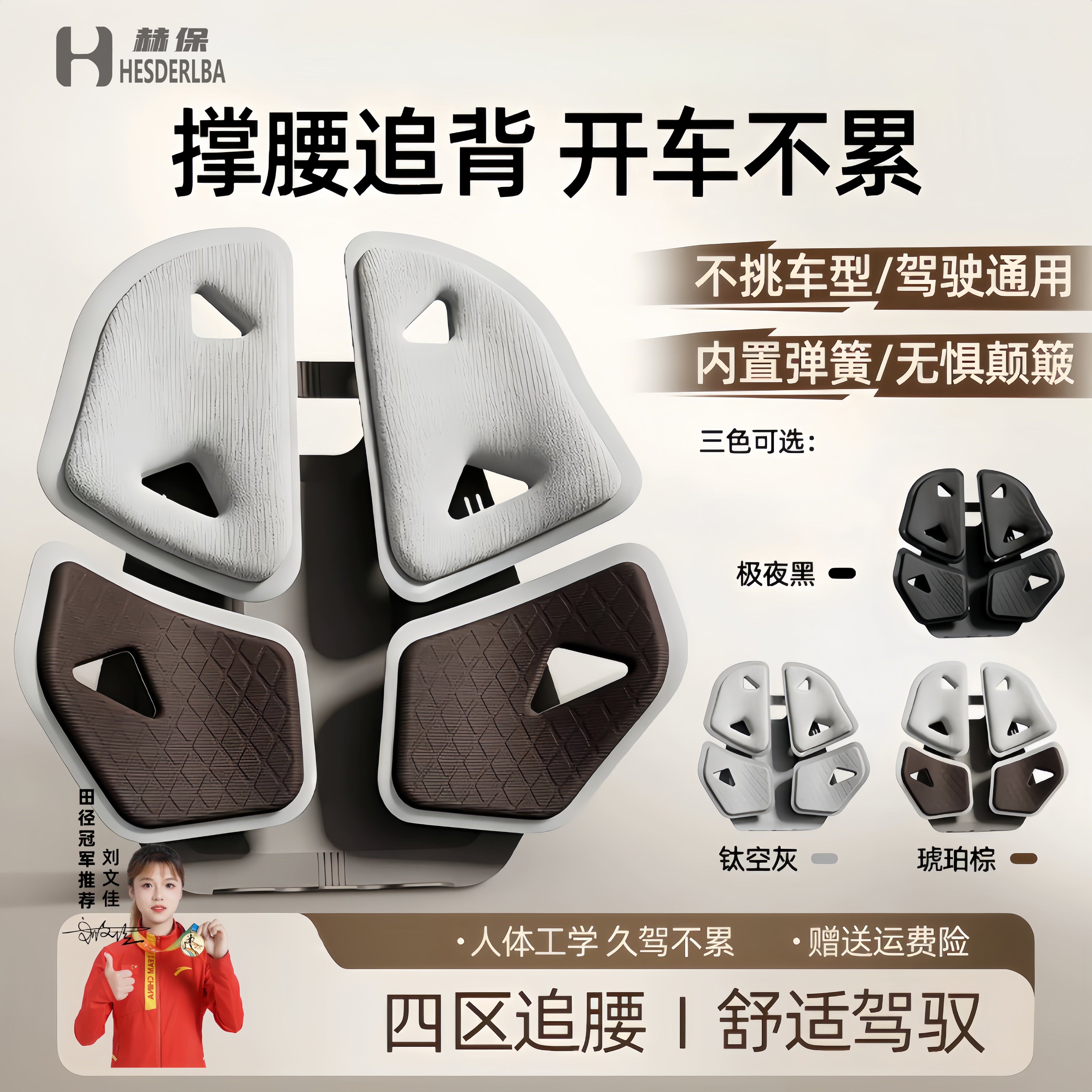 汽车腰靠开车护腰久坐神器腰部支撑车载靠垫靠背座椅坐垫