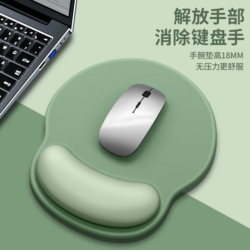 撞色款记忆棉护腕滑鼠垫 支持定制图案女生专用 硅胶防滑设计