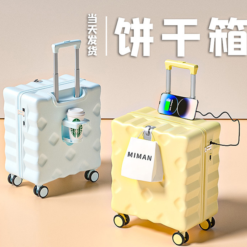 行李箱多功能杯架可登机箱20寸18小型女拉杆旅行密码皮箱子上飞机